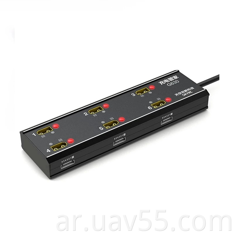 Skyrc G630 شحن مركز الشحن نظام إدارة الشحن PC1080 لبطاريات الطائرات بدون طيار/طائرة بدون طيار 6 في 1